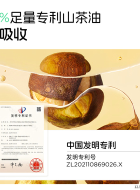 青蛙王子山茶油舒缓儿童面霜春夏季滋润保湿补水正品官方旗舰店