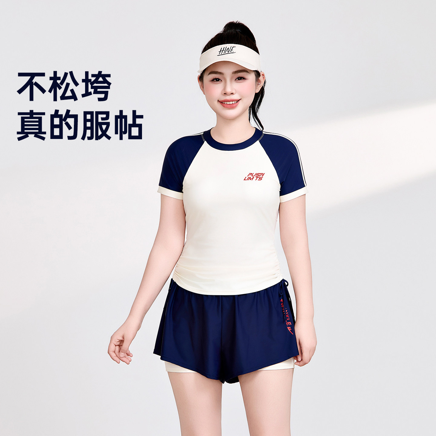 回力温泉运动泳衣女生大码胖MM遮肉显瘦分体两件套泳装保守游泳衣,淘宝优惠券,粉丝福利购,淘宝优惠卷