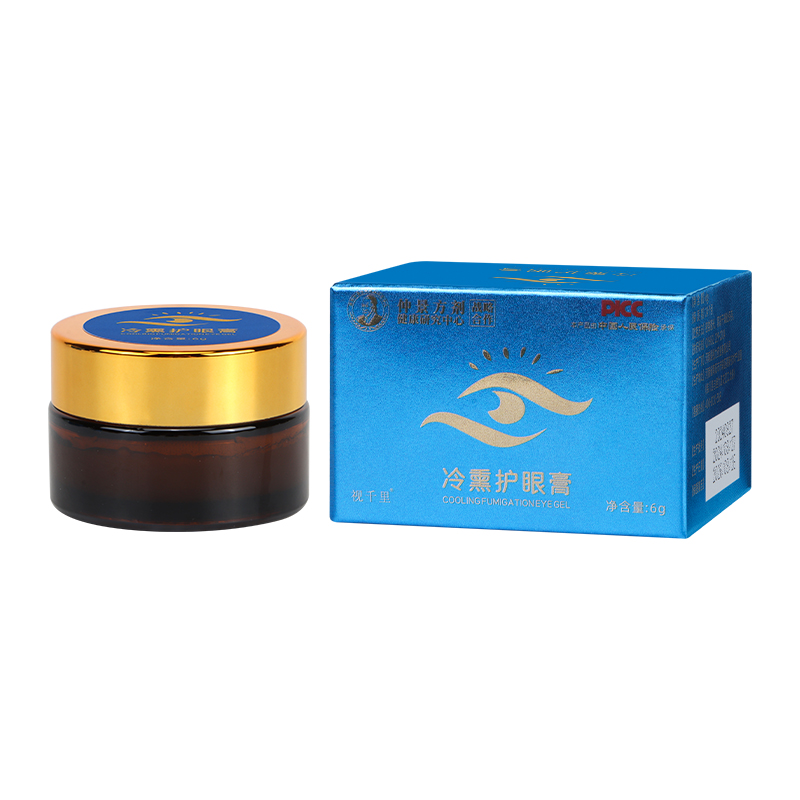 冷熏眼膏芦荟薰衣草眼膏温和护眼易吸收舒爽眼周草本眼部外用眼膏