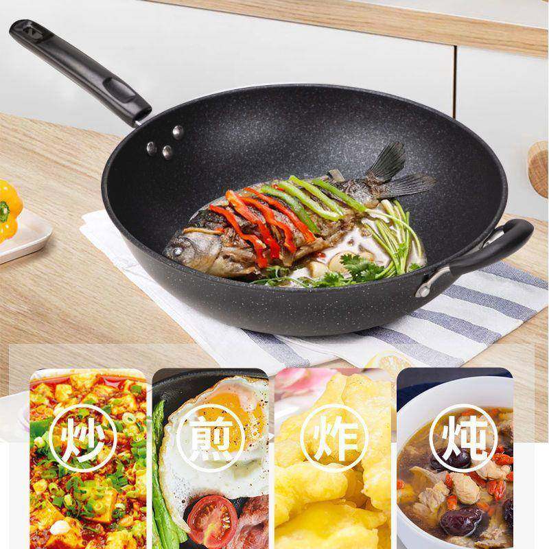 麦饭石不粘锅家用平底炒菜锅少油烟电磁炉煤气通用炒锅铁锅平底锅,淘宝优惠券,粉丝福利购,淘宝优惠卷