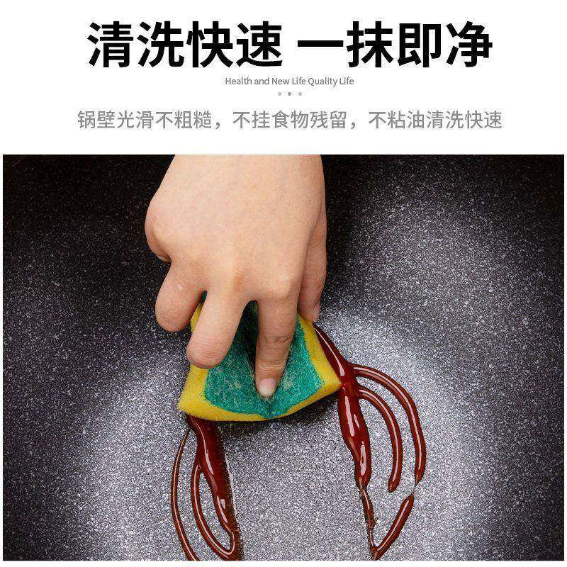 麦饭石不粘锅家用平底炒菜锅少油烟电磁炉煤气通用炒锅铁锅平底锅,淘宝优惠券,粉丝福利购,淘宝优惠卷