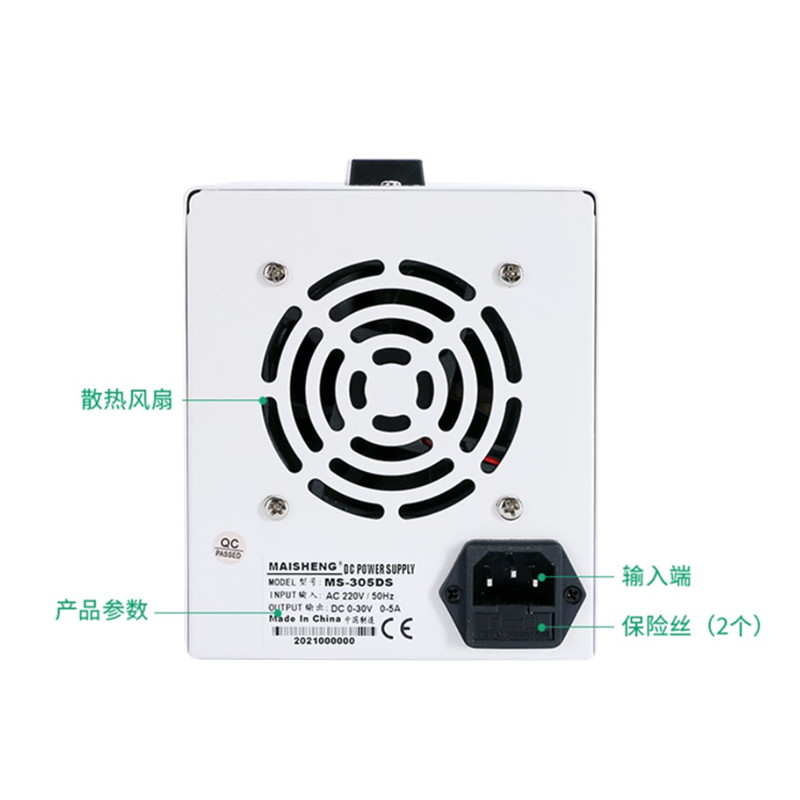 迈胜maisheng可调直流电源MS1501DSMS602DSMS1510DSMT155DMS1202D - 图2