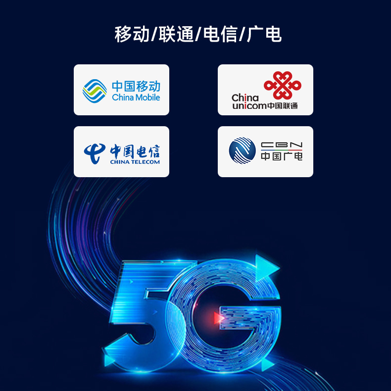 必联无限5g全网通插卡路由器CPE高速随身wifi新款2024无线网络移动物联4g上网神器纯wifi6免宽带双频千兆 - 图2