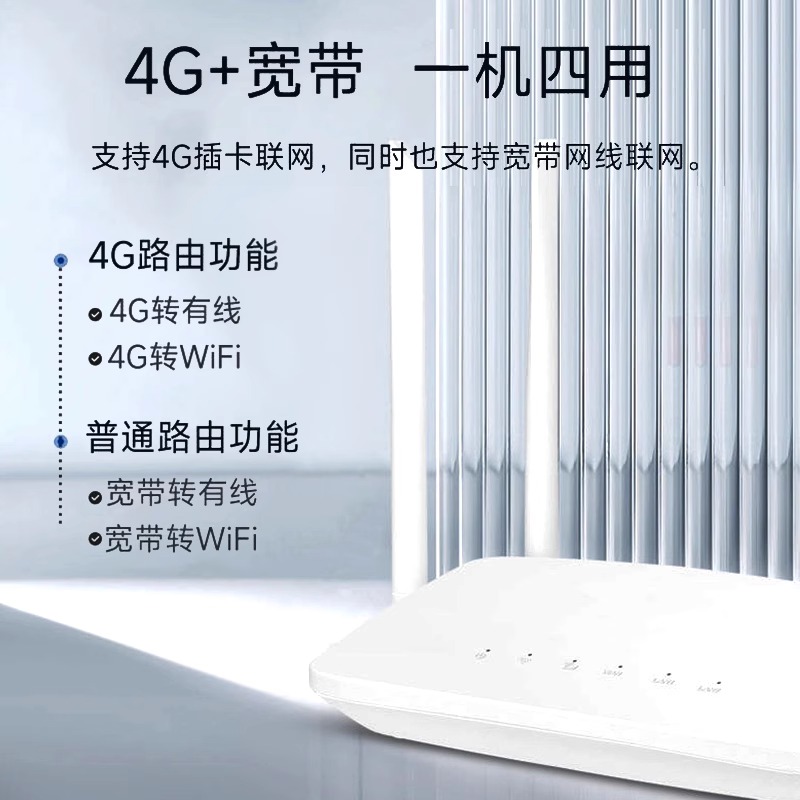 必联无限4G插卡路由器cpe家用型随身wifi免宽带电信移动物联无线网络卡2024新款纯自由神器sim卡工业 - 图2