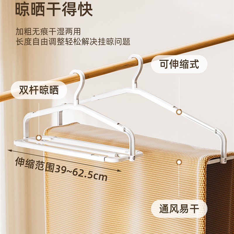 热销大衣架晒被子床单神器家用挂衣加粗加大可折叠可伸缩浴巾衣架 - 图1