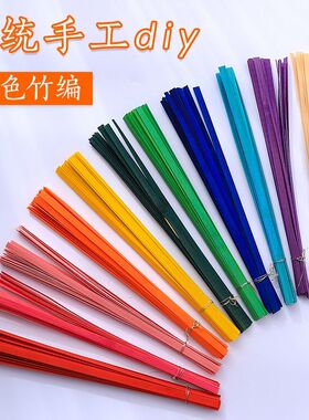 DIY手工竹条竹篾竹扇材料竹编画
