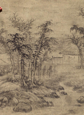 元代曹知白秋江待渡图名家国画