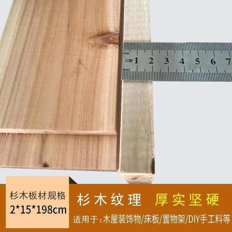 急速发货2*15*198cm原木杉木板材墙面装饰隔断置架物房屋吊顶地板-图0