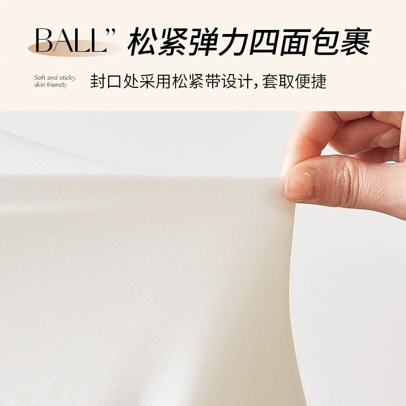 卡通出租屋改造美观遮丑床头套罩防尘全包弹力布多巴胺软包保护套,淘宝优惠券,粉丝福利购,淘宝优惠卷