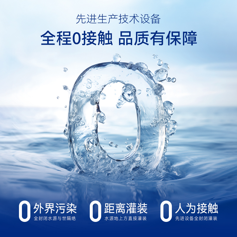 GRS进口矿泉水高端火山熔岩水天然弱碱性水高级饮用水530ml整箱水 - 图1