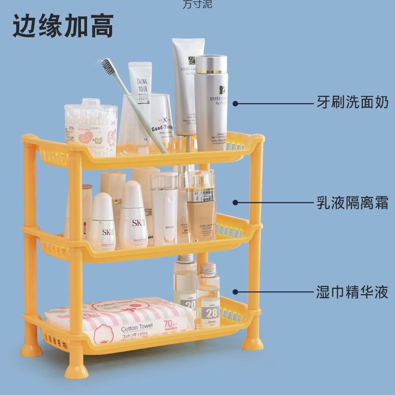 落地置物架厨房调料瓶台面桌面收纳架卫生间储物架学生宿舍整理架,淘宝优惠券,粉丝福利购,淘宝优惠卷