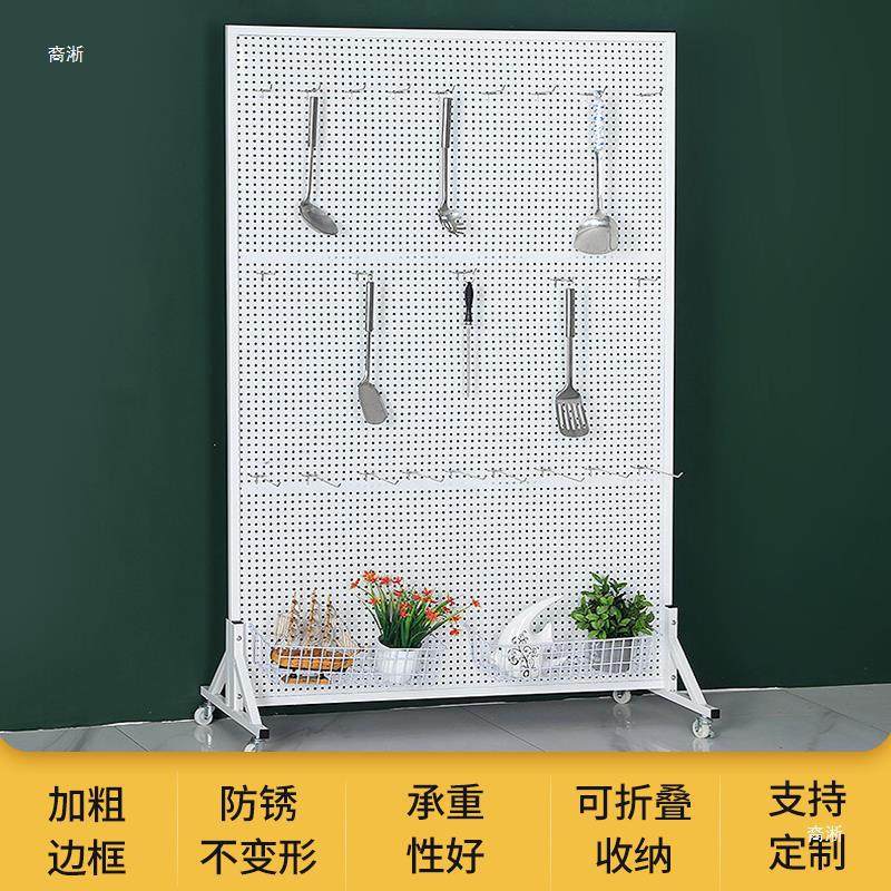 落地洞洞板货架手机配件饰品架立式展示架五金工具挂板超市置物架,淘宝优惠券,粉丝福利购,淘宝优惠卷