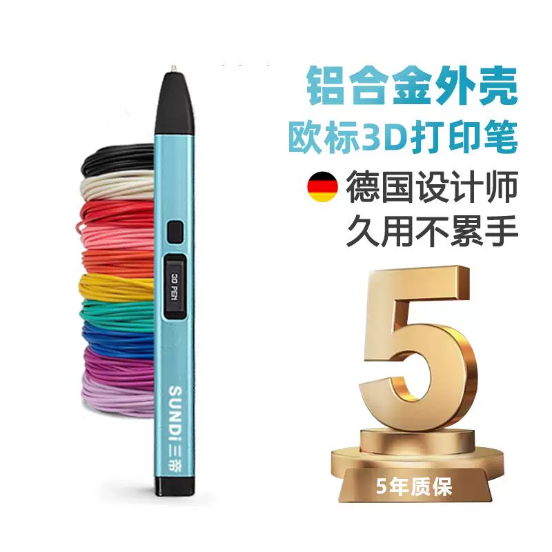 Children's brush for students, 3D, Birthday gift