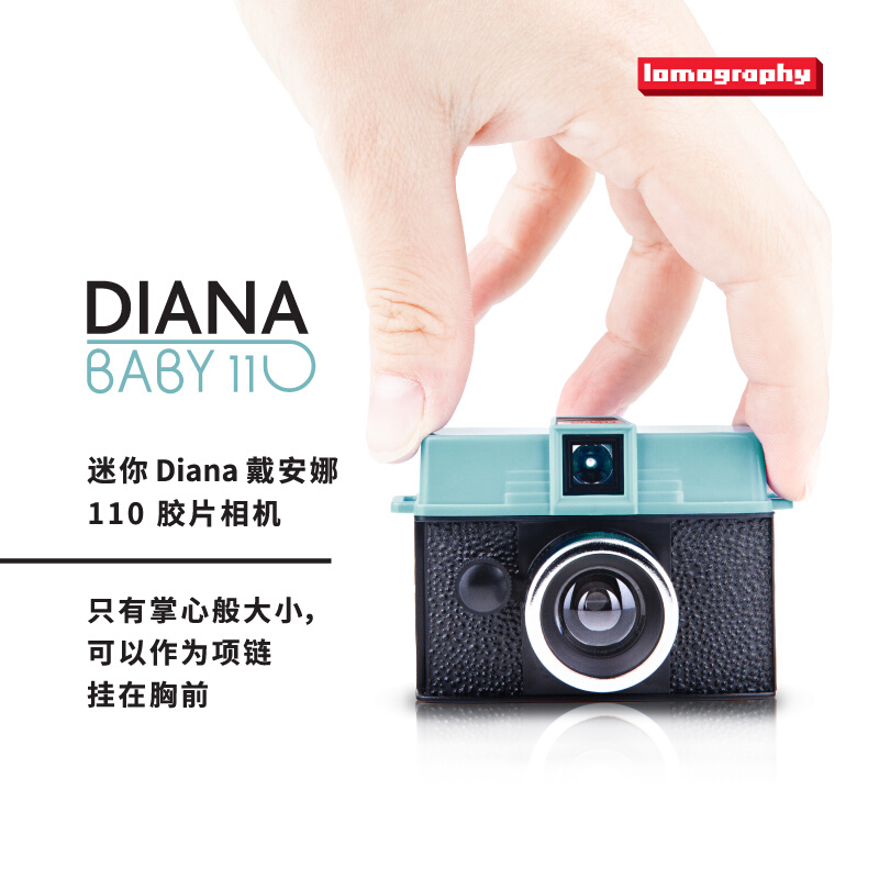 直销Lomography乐魔 Diana 戴安娜 Baby 胶片相机 110 - 图0