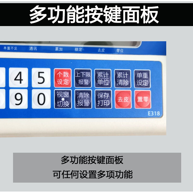 。豪衡精密工业台秤1g精准30kg150kg高精度计数秤商用称重电子称