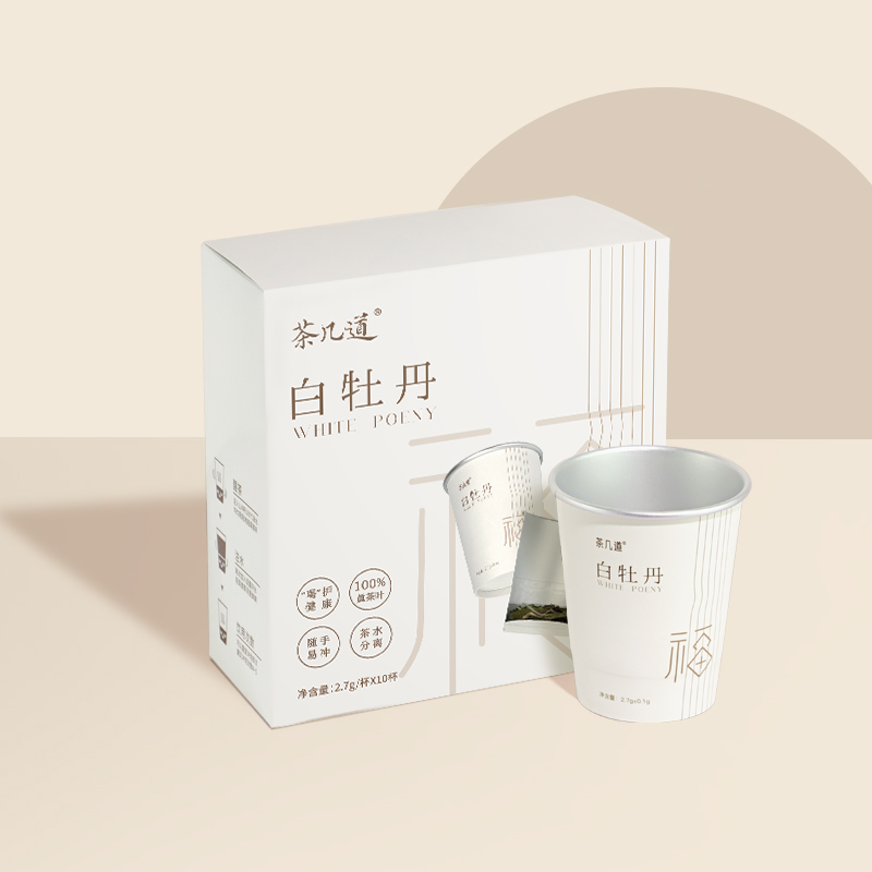 茶几道白牡丹茶2.7gx10杯装正宗福建优质白茶随手杯办公送礼好物 - 图3