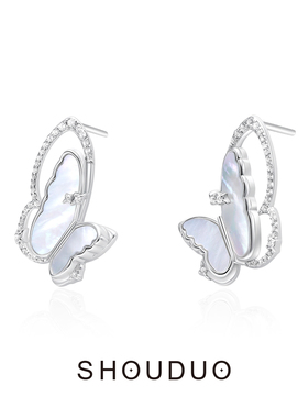 首朵SHOUDUO时尚百搭小众戒指