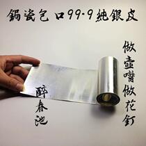 Curia Porcelain material Tool Porcelain Bag Mouth manual Home filing strip wrapping silver sheet copper leather Purple Sand pot Kettle Polished