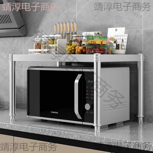 厨房不锈钢置物架台面加高一层微波炉烤箱升高单层多功能家用架子 - 图2