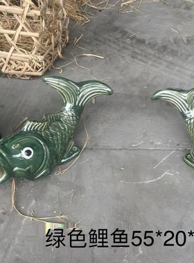 陶瓷金鱼出水口鱼嘴排水口鲤鱼阳台装饰鱼吐水鱼屋顶排水喷水佛山