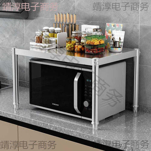 厨房不锈钢置物架台面加高一层微波炉烤箱升高单层多功能家用架子 - 图3