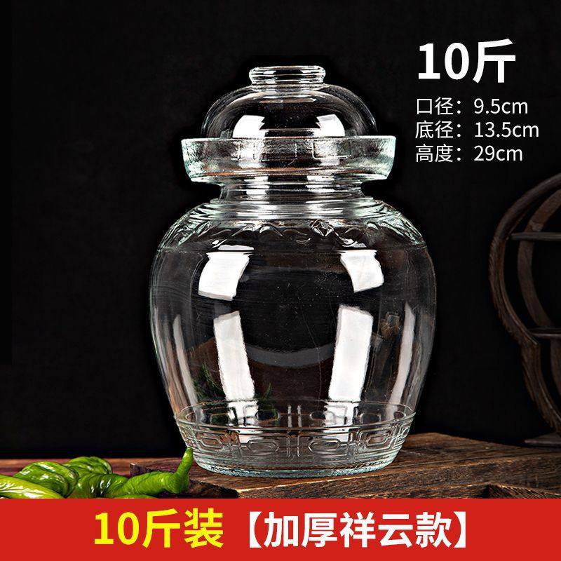 泡菜坛子腌菜罐家用玻璃酸菜腊八蒜咸菜四川老式食品级罐子,淘宝优惠券,粉丝福利购,淘宝优惠卷