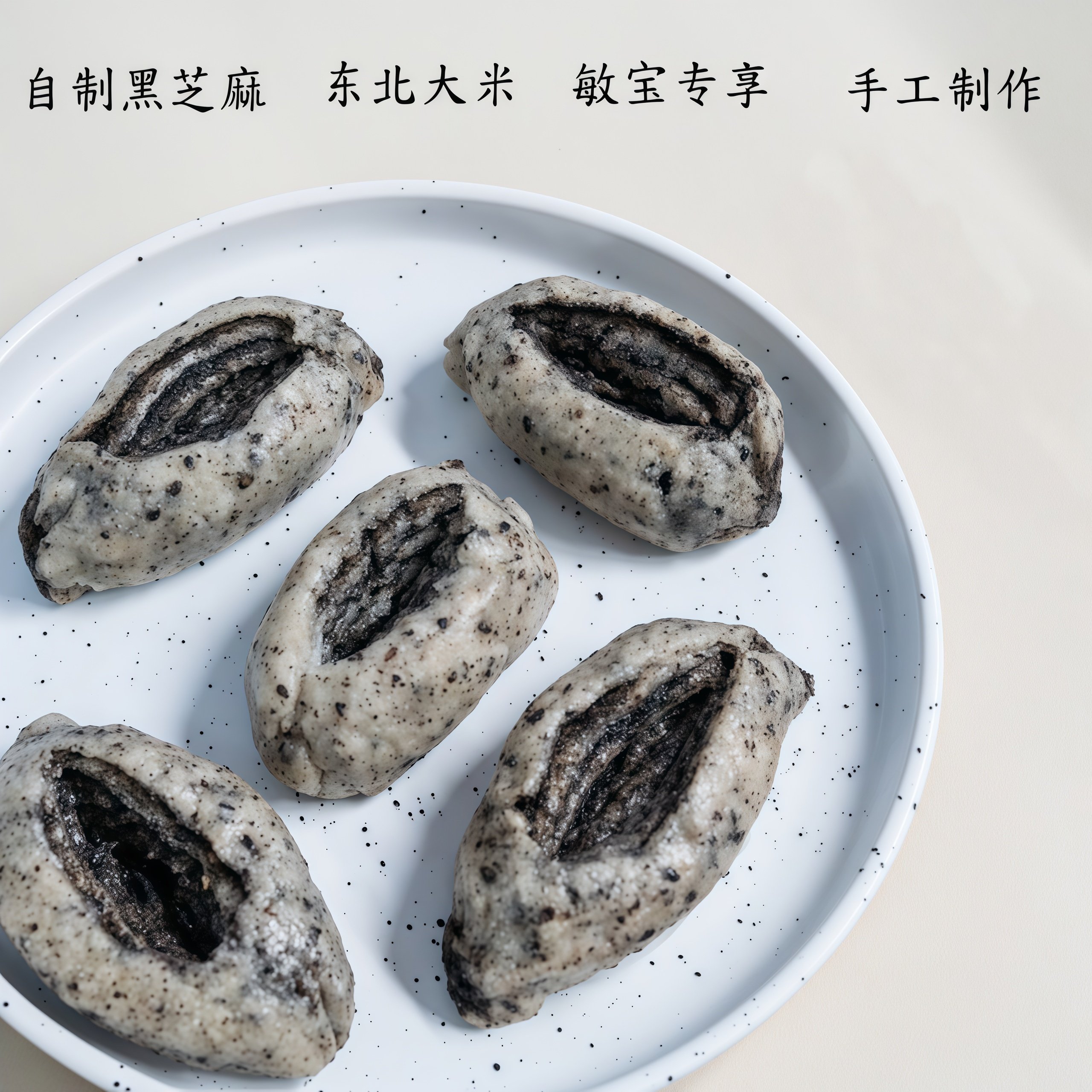 无麸质大米黑芝麻馒头无蛋奶无小麦敏宝营养早餐8个装,淘宝优惠券,粉丝福利购,淘宝优惠卷