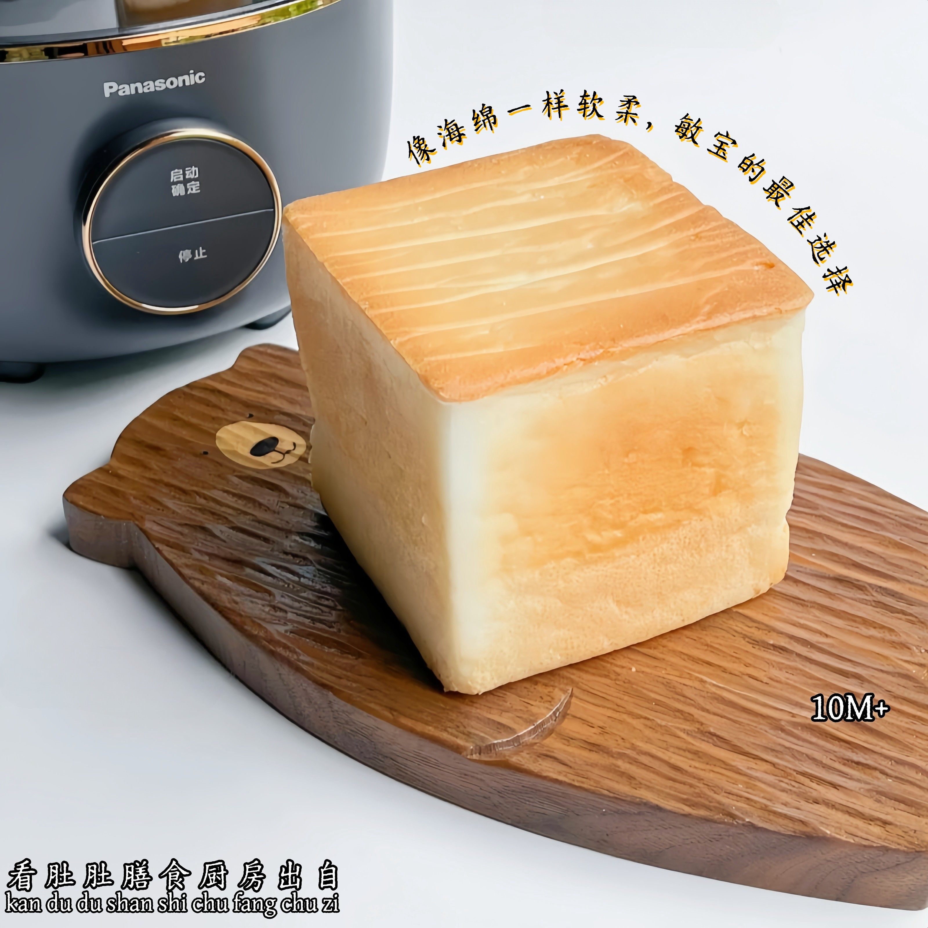 无麸质纯大米吐司面包无蛋奶敏宝营养辅食儿童早餐,淘宝优惠券,粉丝福利购,淘宝优惠卷