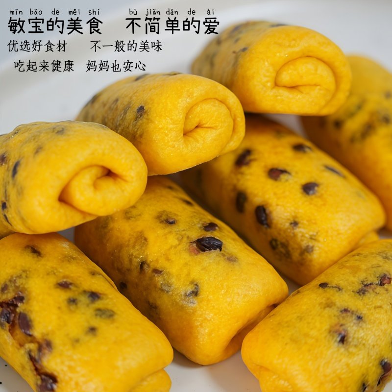 无麸质小米南瓜蜜豆卷敏宝膳食无蛋奶无小麦馒头桥本营养早餐主食,淘宝优惠券,粉丝福利购,淘宝优惠卷