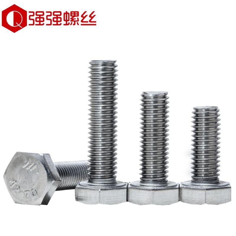 德标DIN933六角螺栓304不锈钢外六角螺丝全螺纹机螺钉M4M5M6M8M10 - 图2