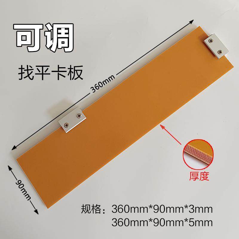 双眼皮刮板多功能石膏板找平卡板刮腻子专用刮板角线拉角器吊顶器,淘宝优惠券,粉丝福利购,淘宝优惠卷