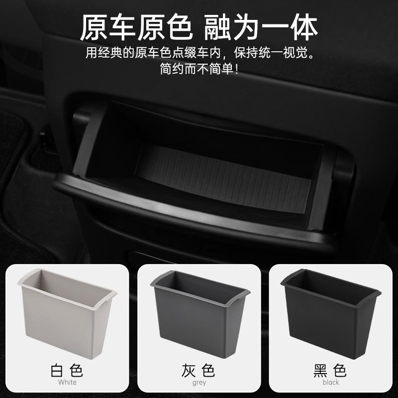 3W适用於极氪7X扶手箱後储物盒後排矽胶置物收纳盒垃圾桶内饰改装 - 图2