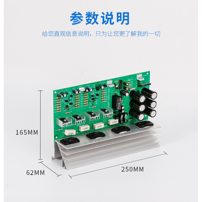 500W三肯管音响hifi发烧级成品2.0双声道高保真后级大功率功放板 - 图1