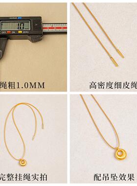 小吊坠黄金吊坠细皮绳挂绳穿小孔玉佩佛玉坠调节DIY手工编绳玉绳