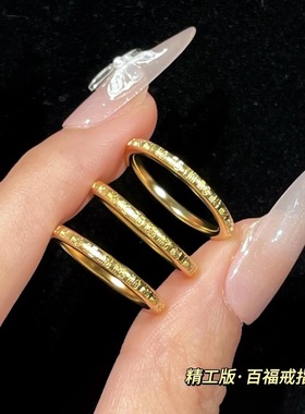 金店同款百福素圈戒指细款黄金色沙金古法传承叠戴新中式指环女款