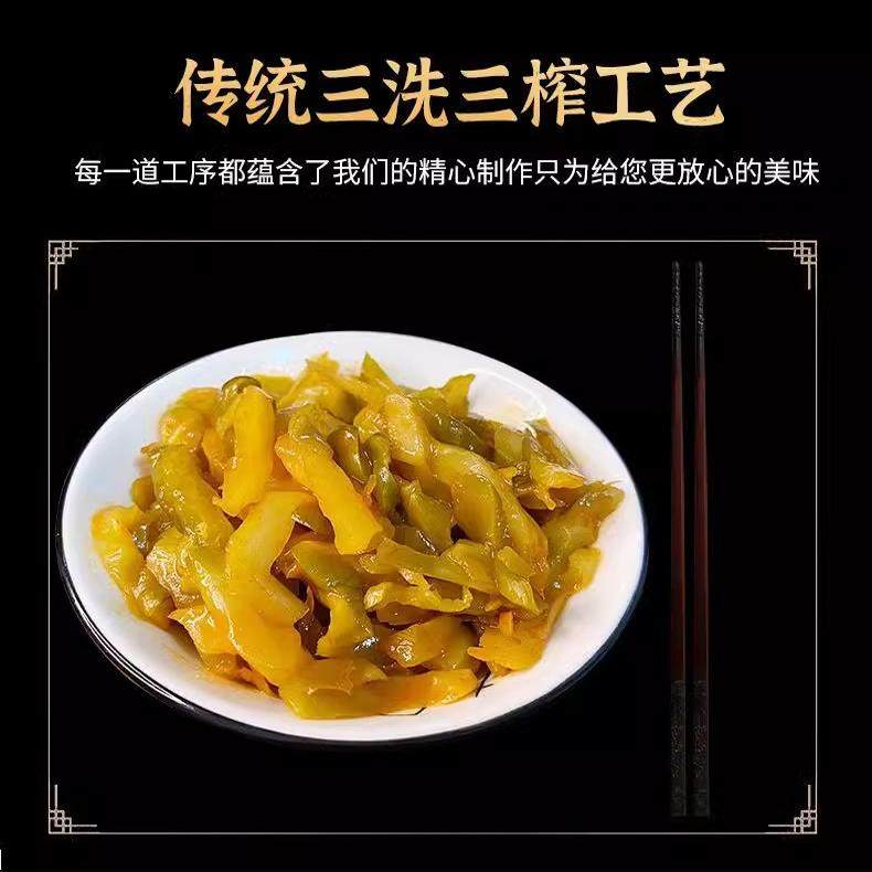 涪陵产榨菜丝50g下饭菜开胃菜咸菜外卖食堂小包装即食袋装整箱,淘宝优惠券,粉丝福利购,淘宝优惠卷