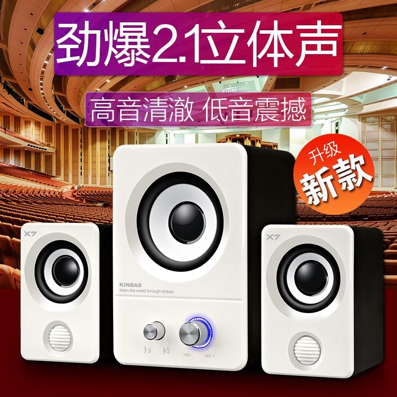 哈曼卡顿适配音响电脑台式家用小型低音炮音箱 KINBAS/金贝诗 X7 - 图0