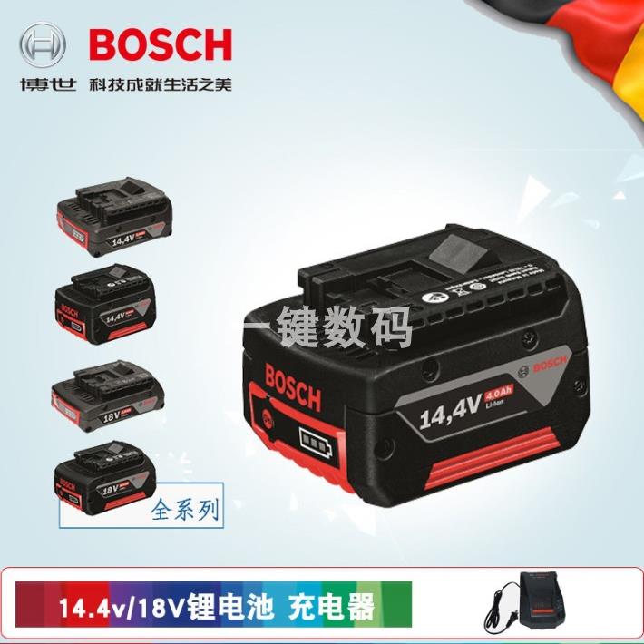 BOSCH博世正品原装电池包充电器GAL1880 1820 18V 4.0A 2.0A 5.0A - 图0