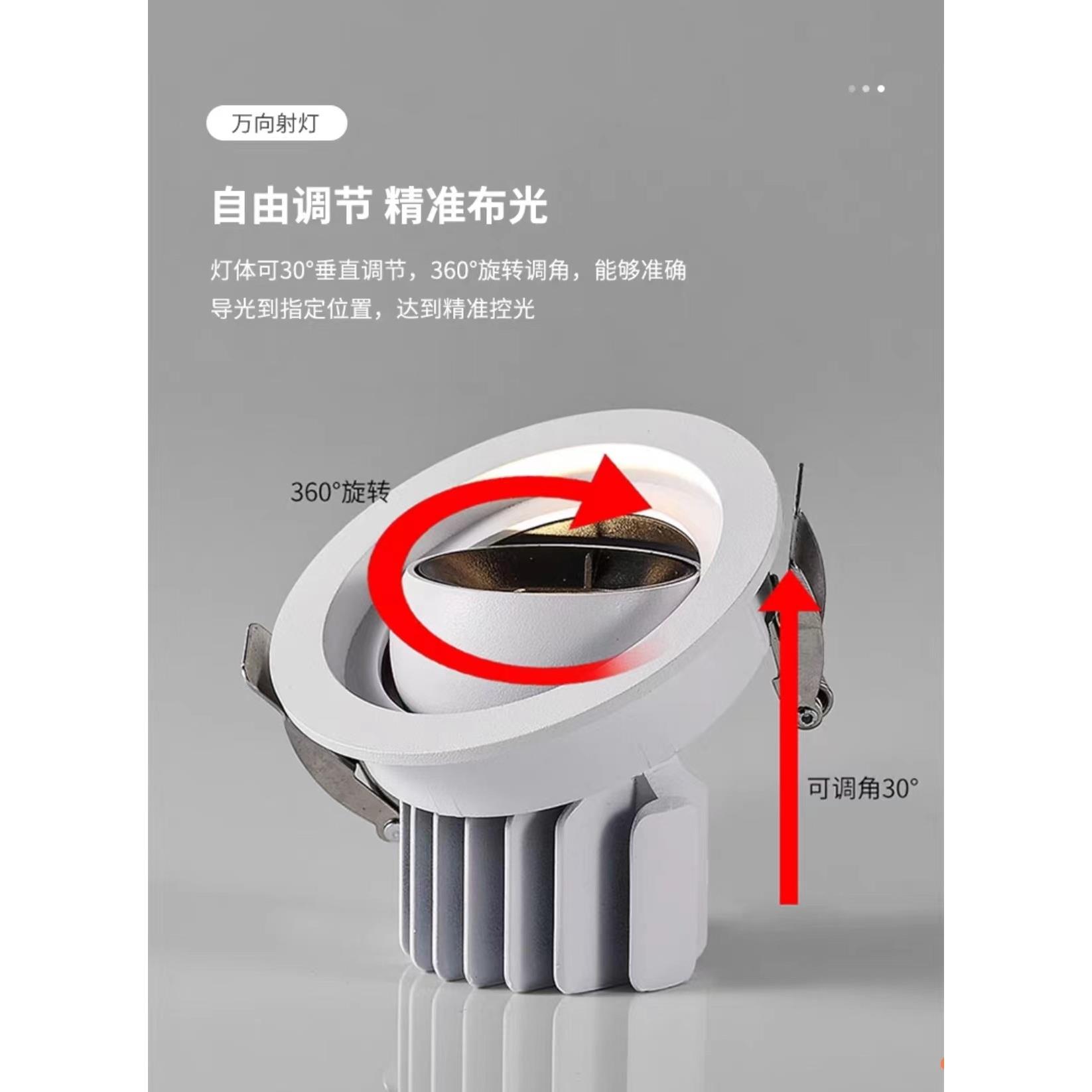 欧普牛眼灯COB射灯嵌入式3500K孔灯服装店商用led双头30W35W40W - 图0