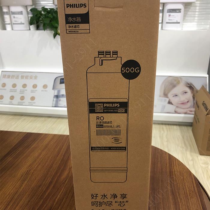 飞利浦滤芯WP3996/00进口反渗透RO膜500G 适配WP4191/4190Pro500 - 图1