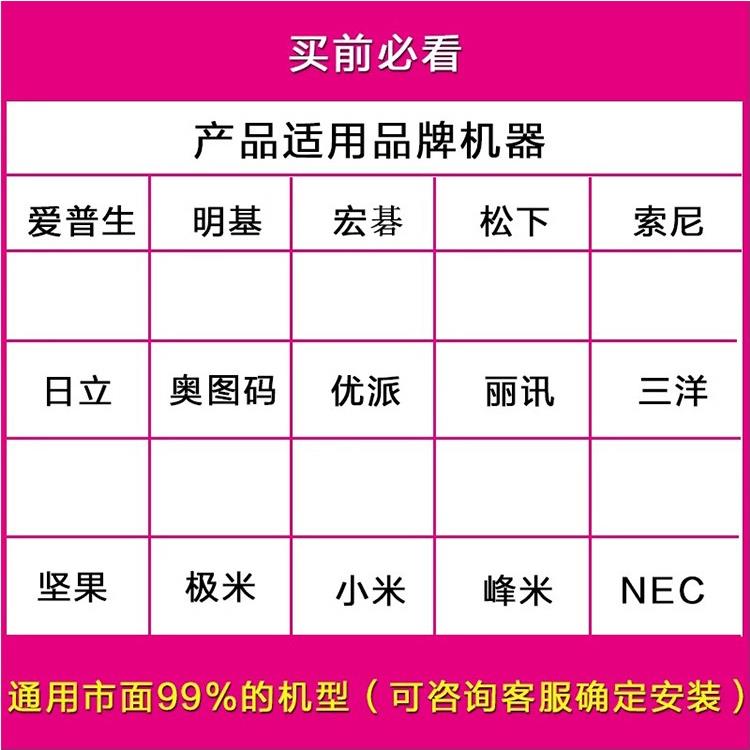 投影仪支架壁挂适用于NEC索尼松下明基日立爱普生短焦投影机吊架-图0