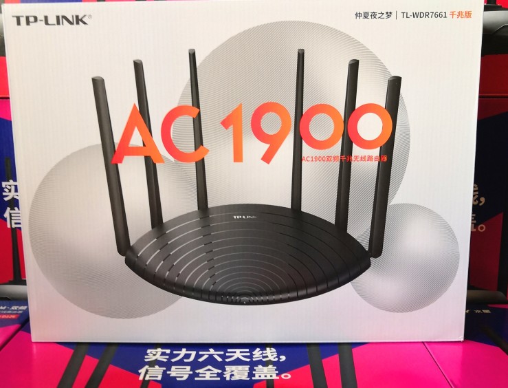 TP7660千兆易展1900M全千兆TL7661双频5GWiFi畅玩吃鸡王者路由器 - 图0