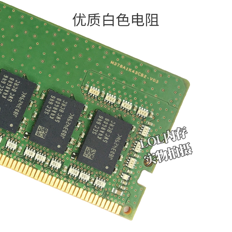 三星正品DDR4四代 4G 8G 16G 2133MHZ 2400 2666台式机电脑内存条 - 图1