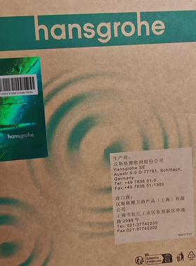 汉斯格雅软管28276007易飞丝1.6米淋雨花洒链接配件防缠绕四分口