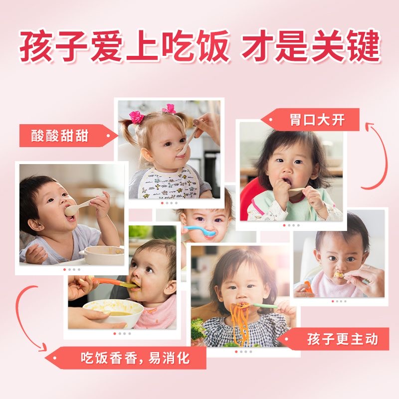 北京同仁堂山楂鸡内金沙棘软糖儿童非调理脾胃幼儿积食厌食零食品 - 图1