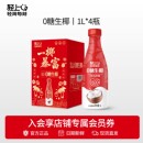 轻上0糖生椰椰子汁饮品1L*2瓶