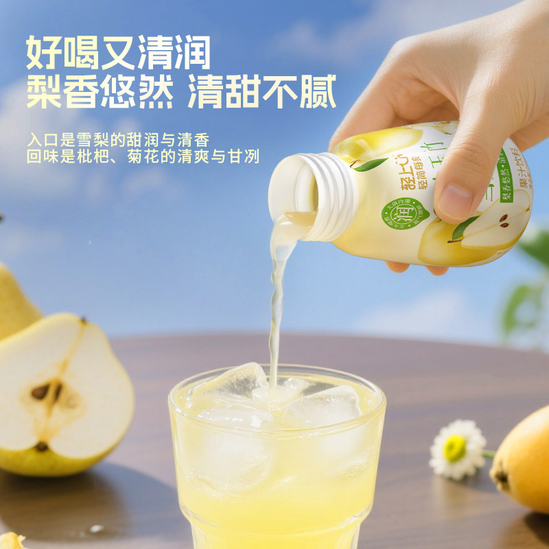 轻上百合玉竹雪梨水果汁饮品0脂肪清润水果汁饮料整箱装旗舰店,淘宝优惠券,粉丝福利购,淘宝优惠卷