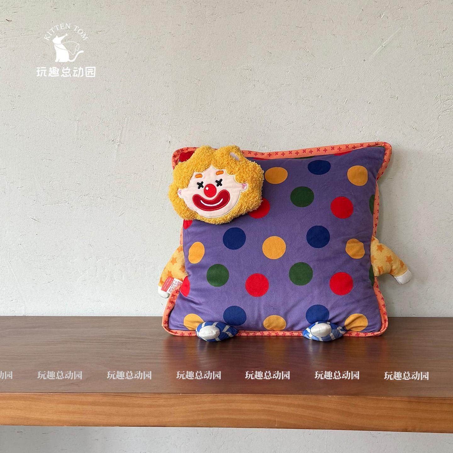 小丑枕波点午抱枕被子两用办靠公室休神csmt-29器空调毯子二合一,淘宝优惠券,粉丝福利购,淘宝优惠卷