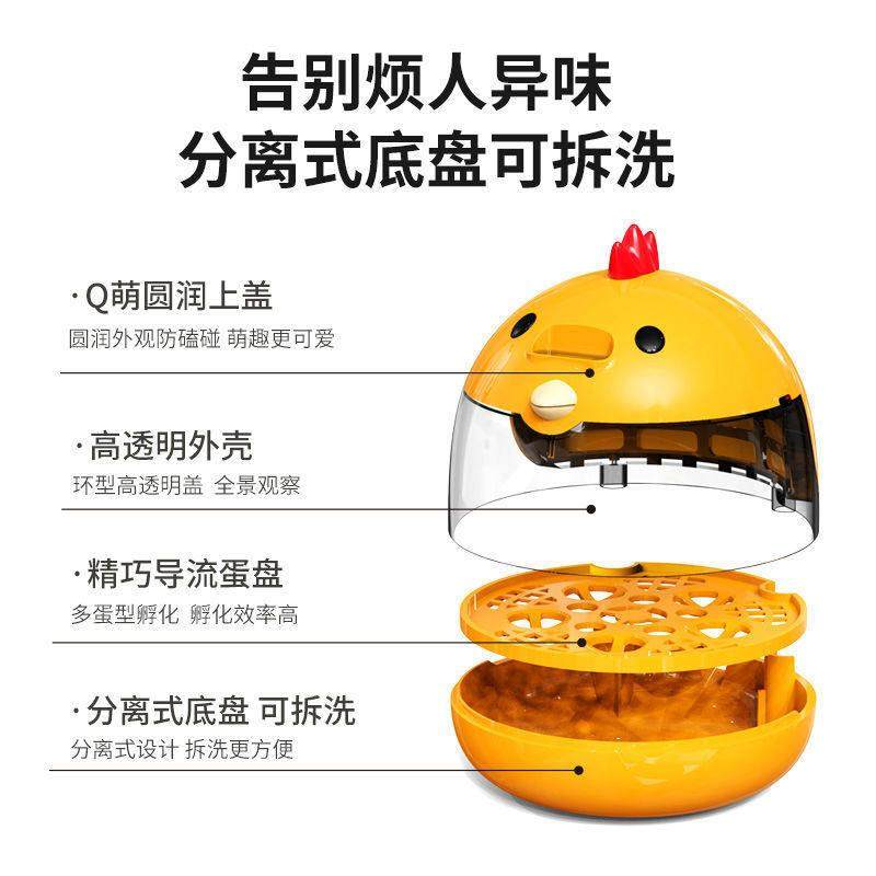 能智你孵蛋器 家用小鸡孵器 化鹦鹉鹌鹑孵蛋迷机 牌孵（品）化设,淘宝优惠券,粉丝福利购,淘宝优惠卷