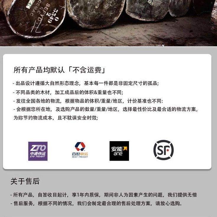 实原胡石桃木大板桌木鹅卵桌造木星兄简约现代诧寂风阳台小茶桌原,淘宝优惠券,粉丝福利购,淘宝优惠卷